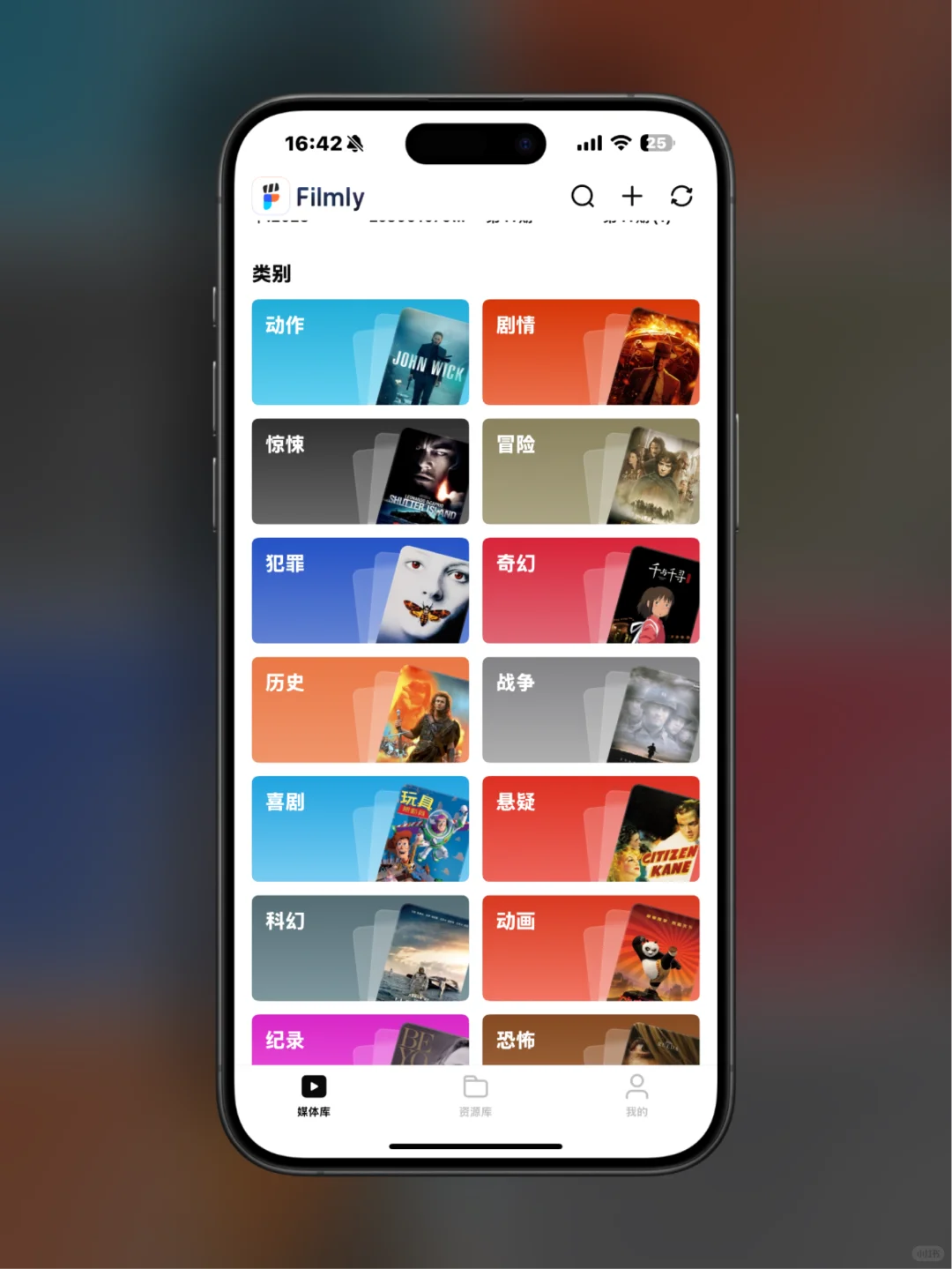 免费无广！这款宝藏App让我退掉所有影视会员