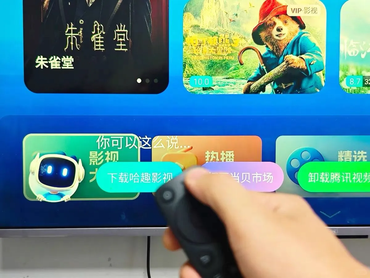 现在电视盒子都支持deepseek了老爸用了直夸