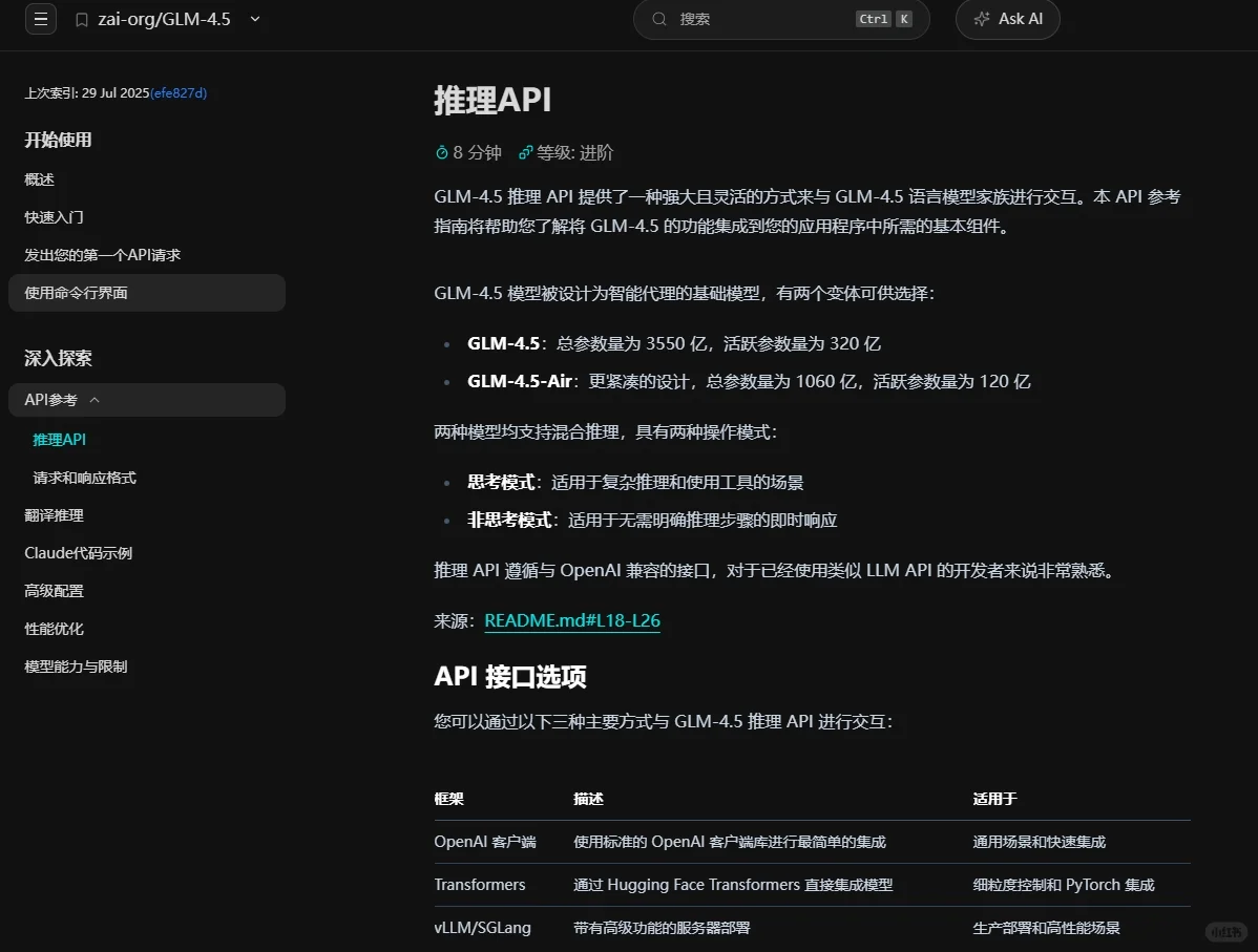 有了这个工具看源码效率翻倍