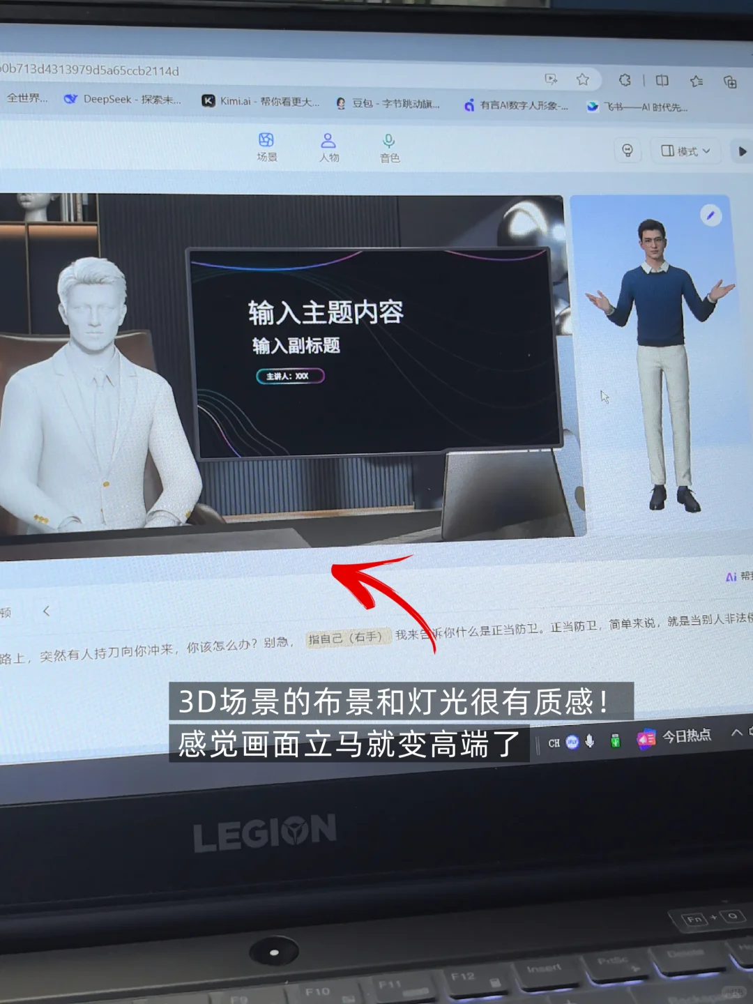 做视频终于不用在五个软件来回跳了…😭