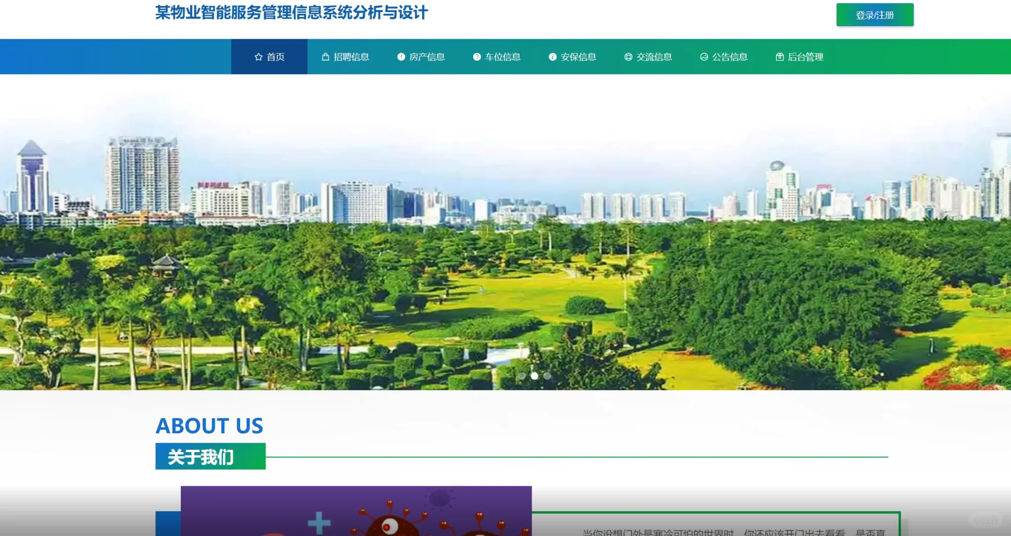 我有很多源码想分享给你咯！！！