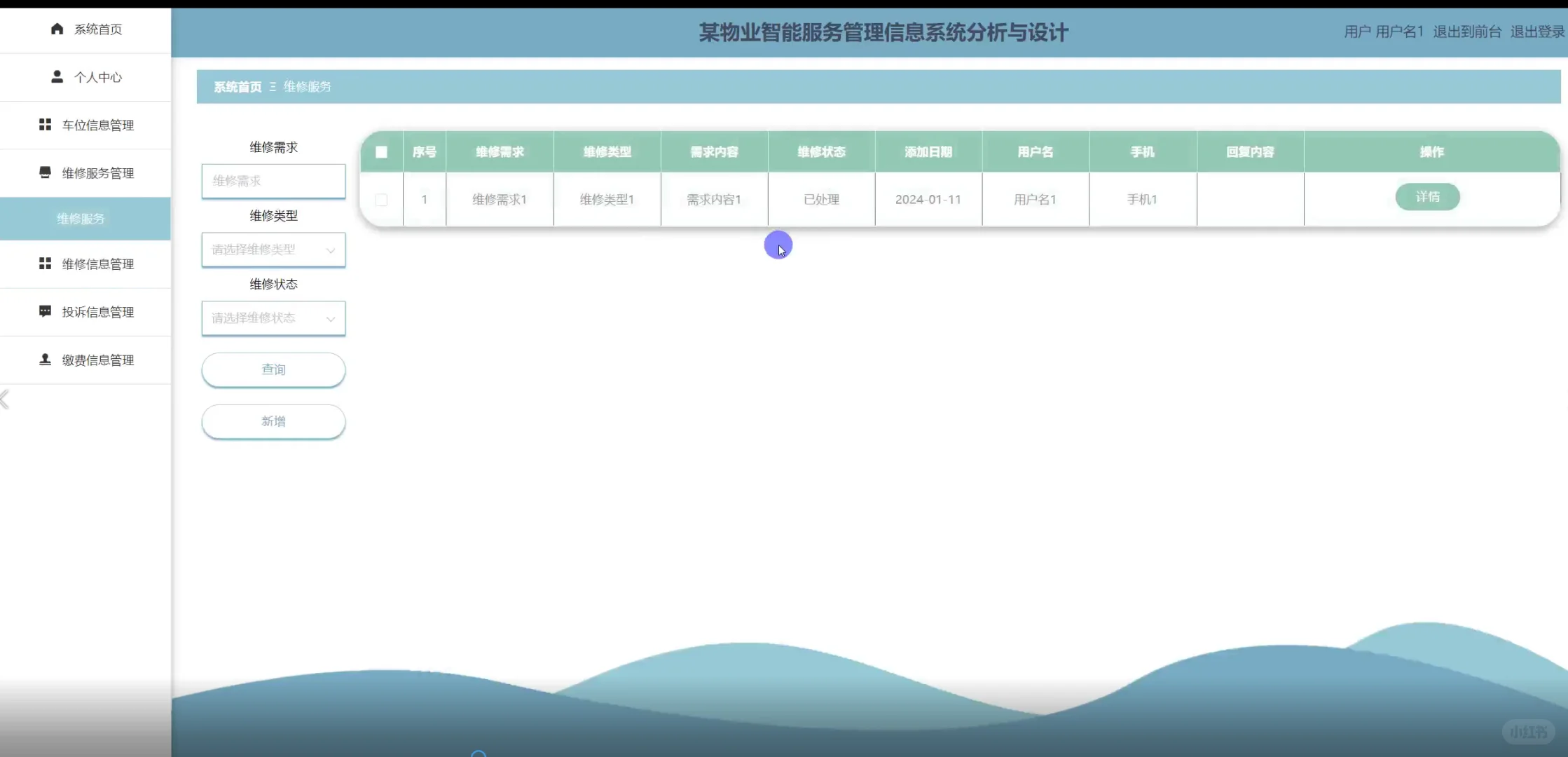 我有很多源码想分享给你咯！！！
