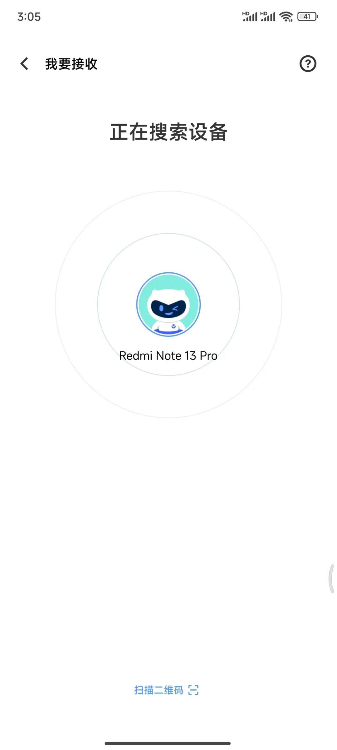 🥂三星传安卓，用互传app太方便啦