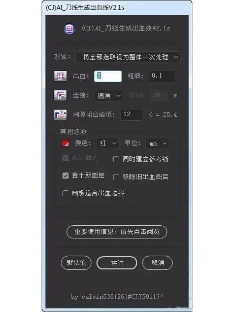 这也太强了！AI脚本插件合集来了