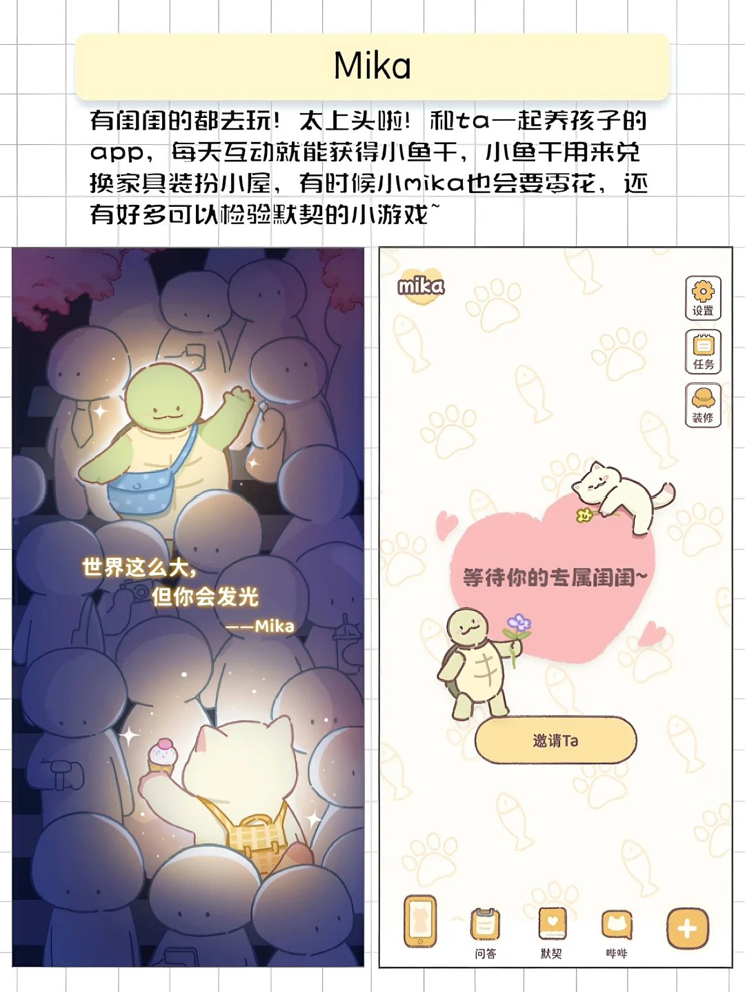 可爱到炸裂❗这些可爱的小东西我能玩一天