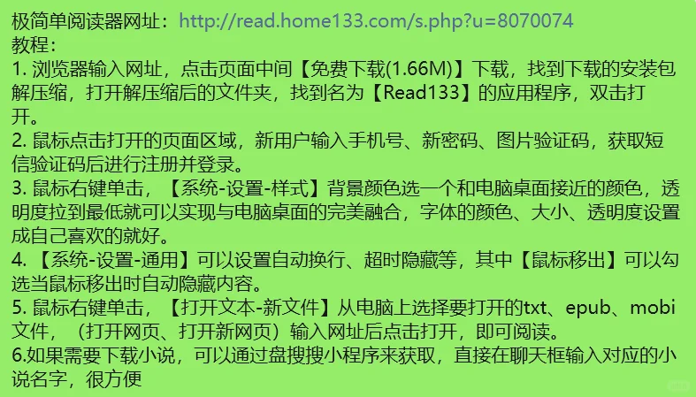 上班摸鱼！你是说即使背对老板也不怕？！