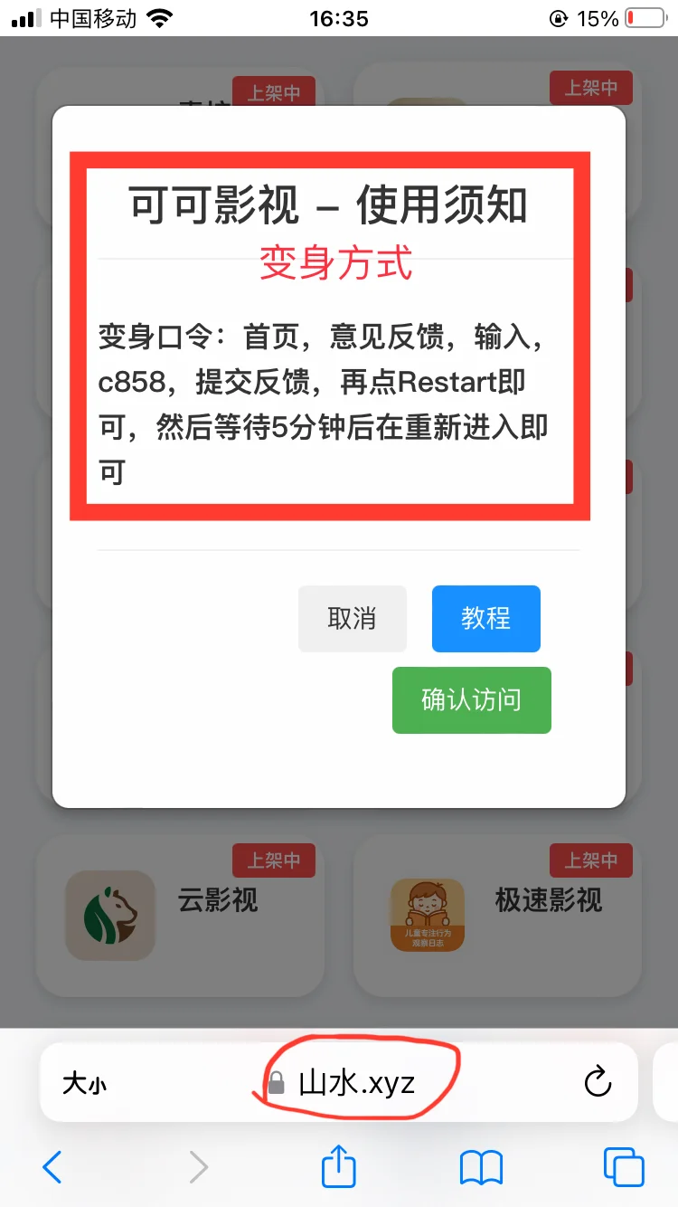 可可还是靠谱，很多人问怎么变身，好好看