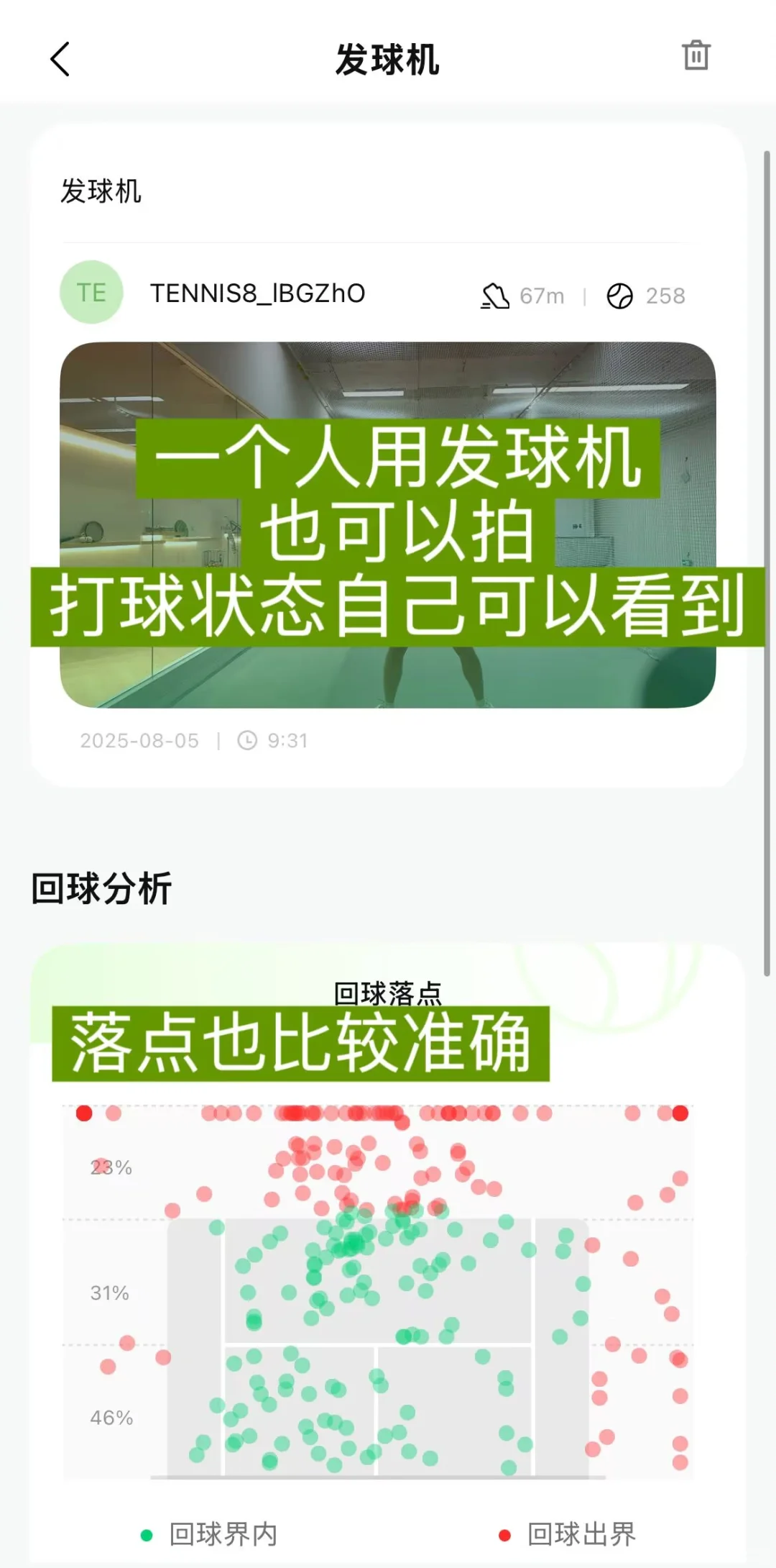 安卓也能用swingvision了？