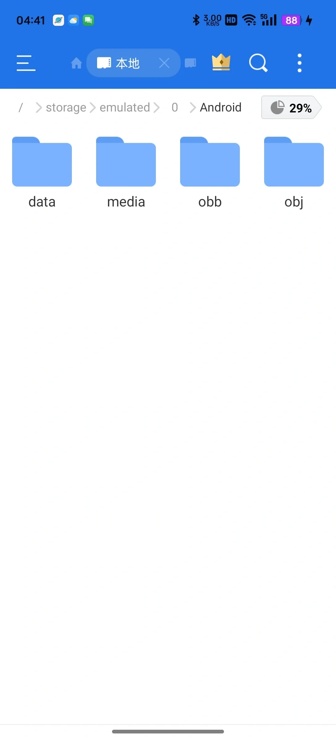 安卓手机下载智慧中小学电子教材pdf教程
