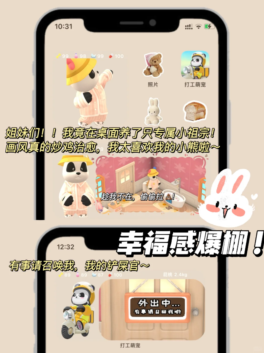 太离谱了！家人们！我竟在桌面养了个小祖宗！