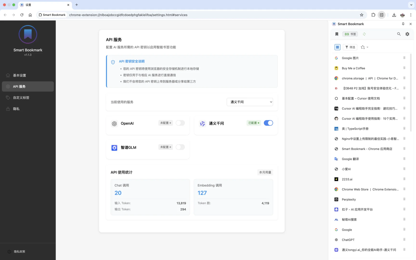 Cursor真的已经很强了！
