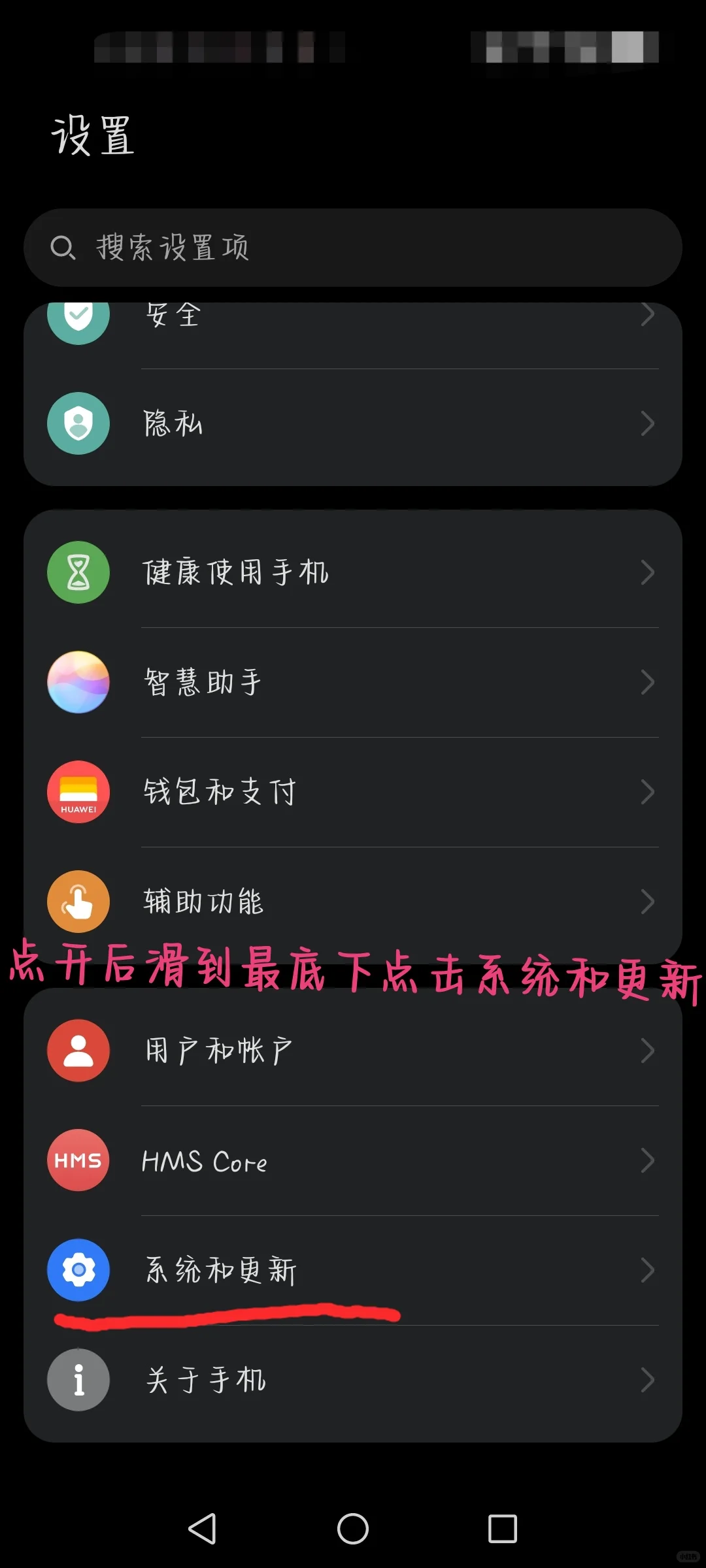 华为手机下载233乐园教程