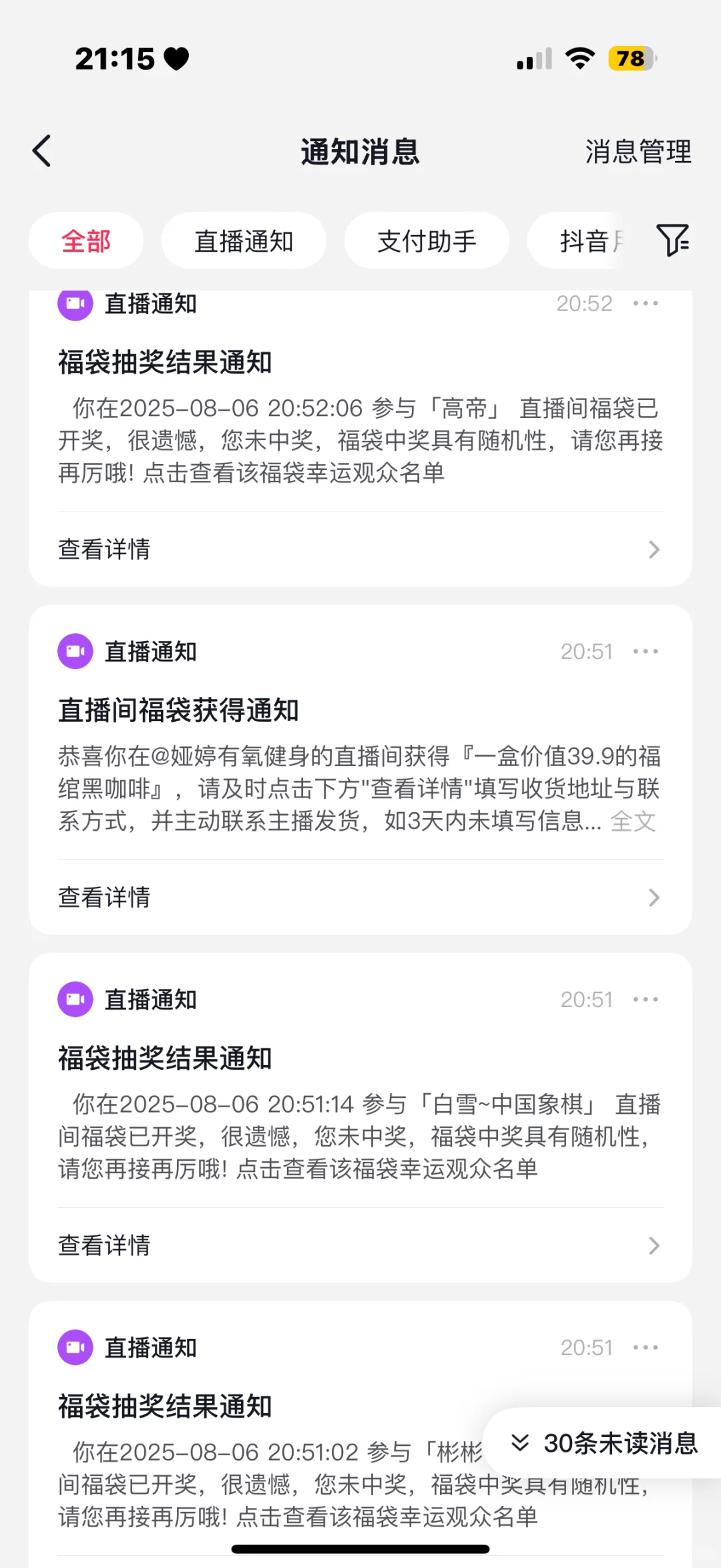 这是什么？？