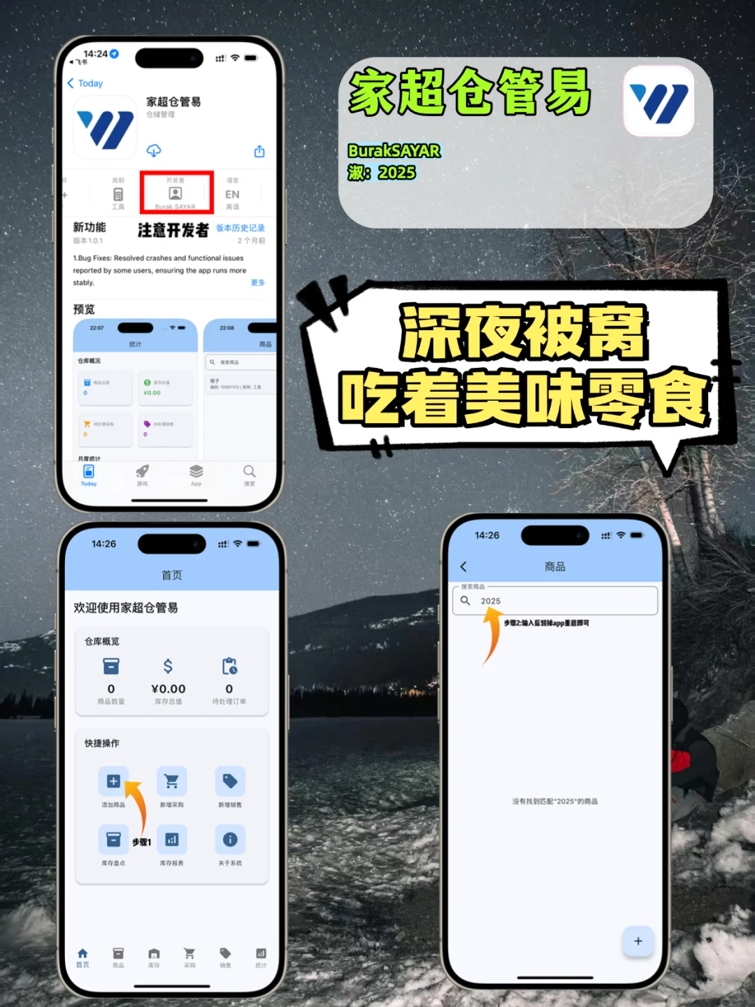 戏精附体，锥剧小心！