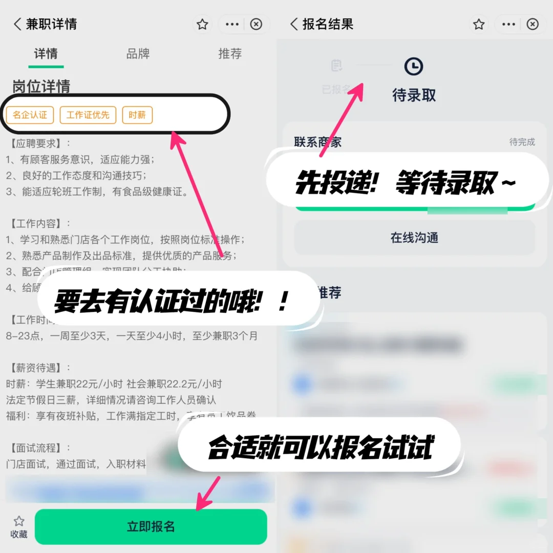 封校内卷神器！在学校也不忘拾起我搬砖的心！