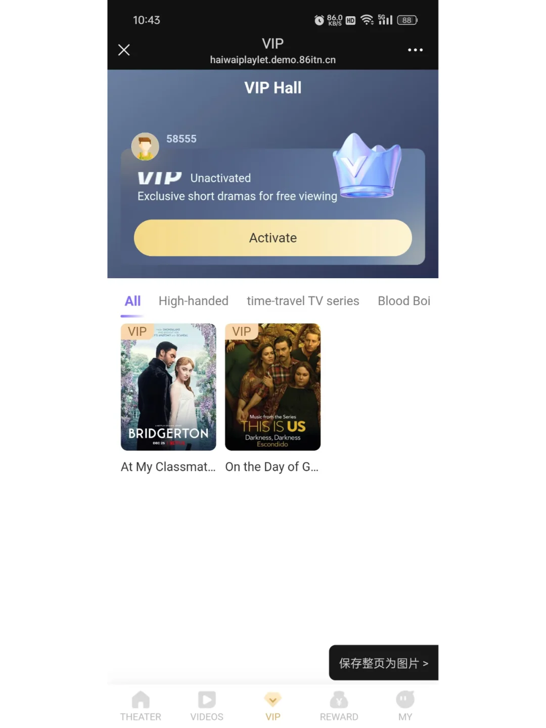 海外短剧系统 平台系统源码部署,海外本土剧