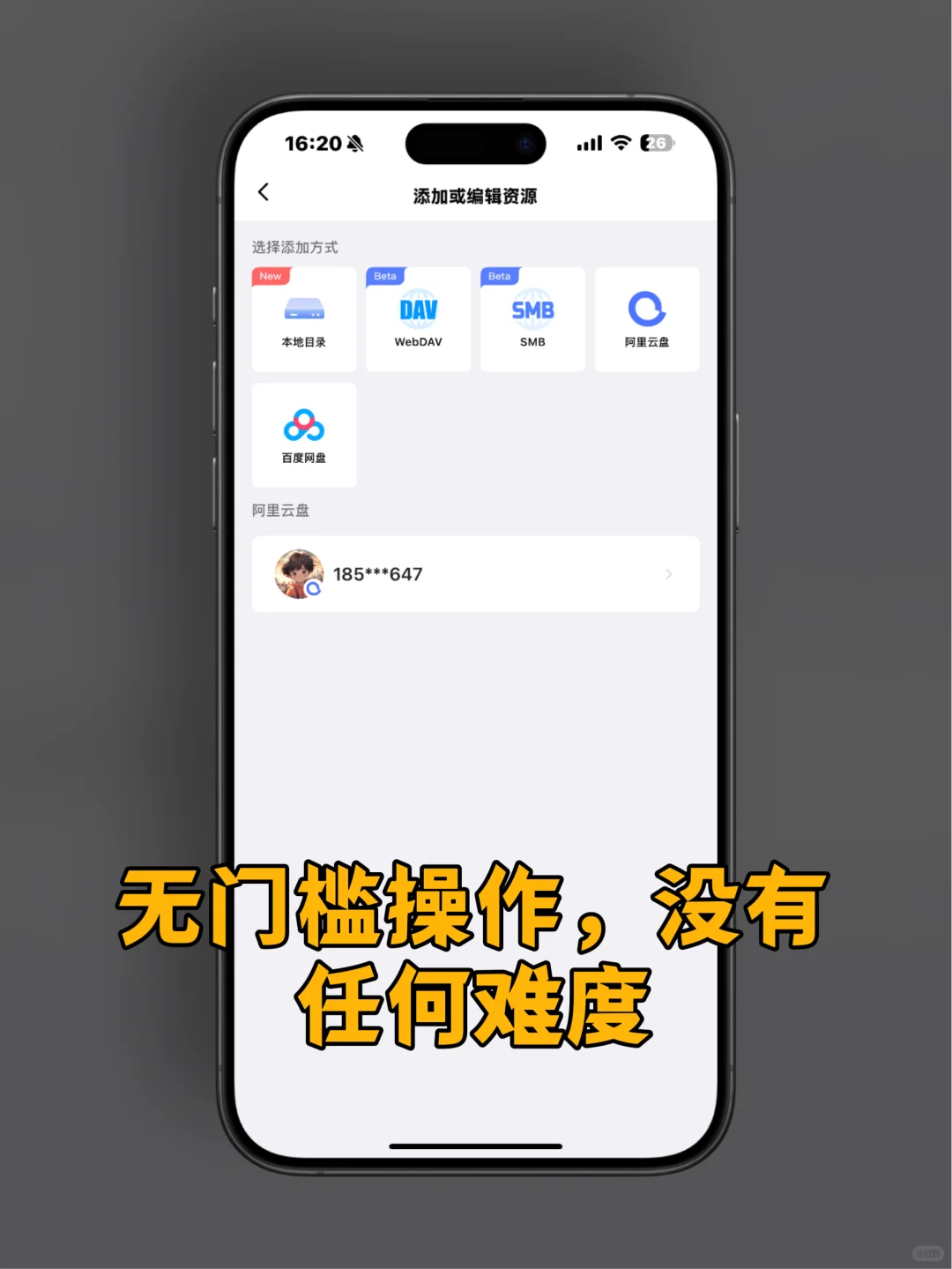 免费无广！这款宝藏App让我退掉所有影视会员