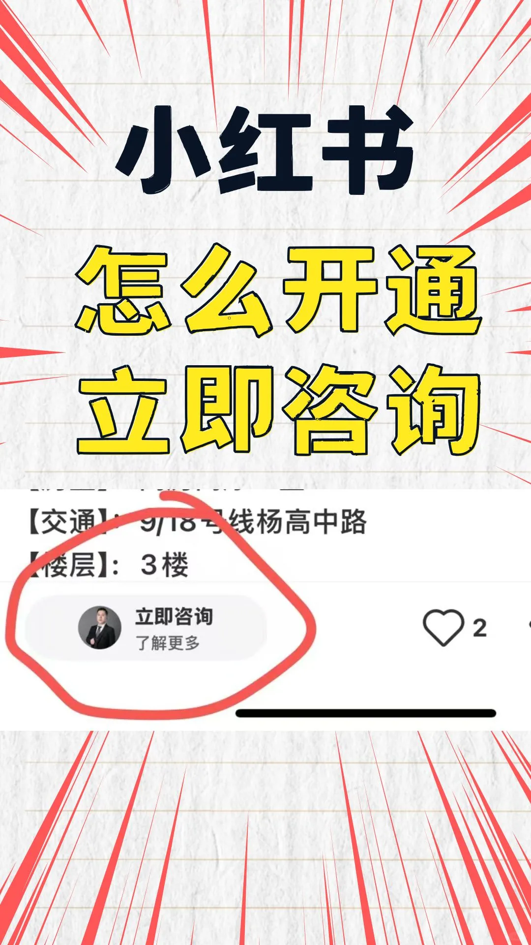 还有立即咨询这个功能？不怕客户不找我了