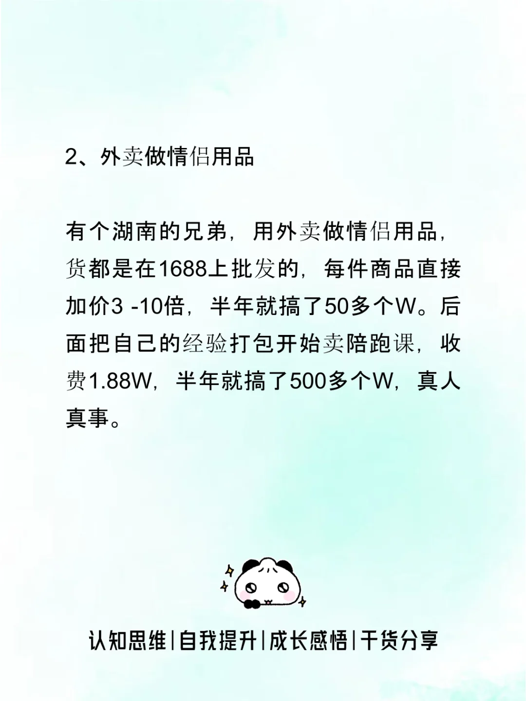 打工人必备的8个神器，提升自己~