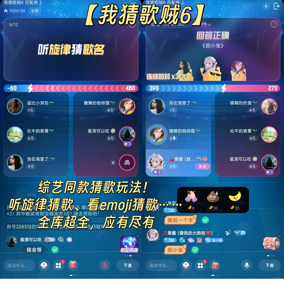 宅家能玩一整天‼️i人无法拒绝的游戏APP！