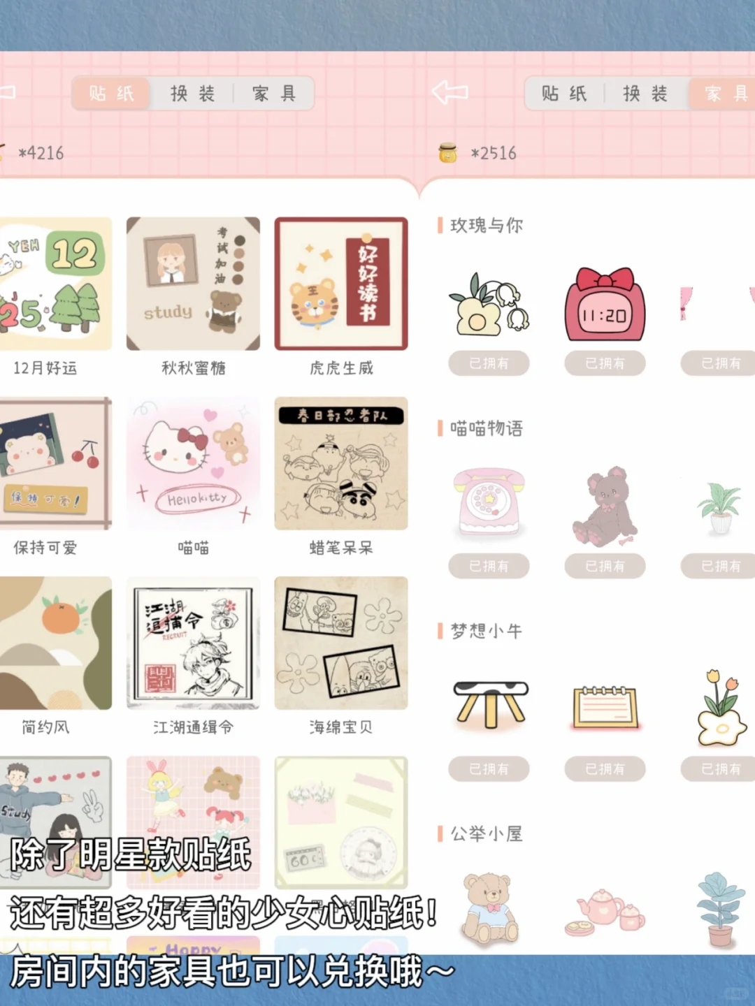 宝藏手帐APP你下载了吗❓