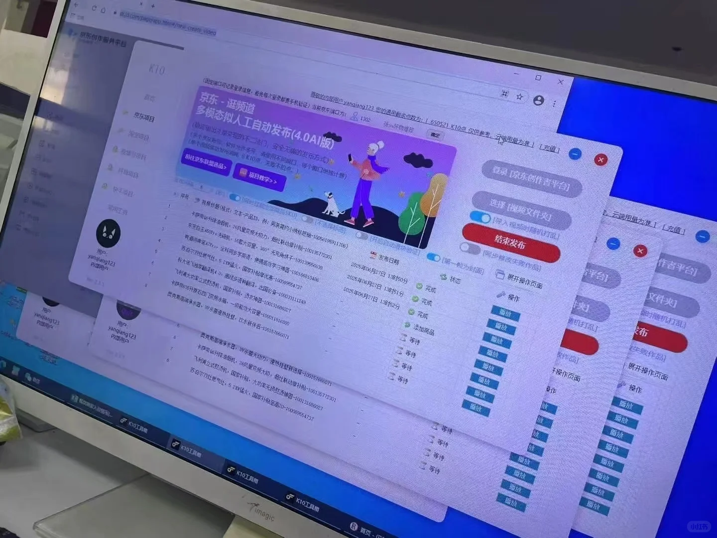 我终于找到全自动的工具箱了!