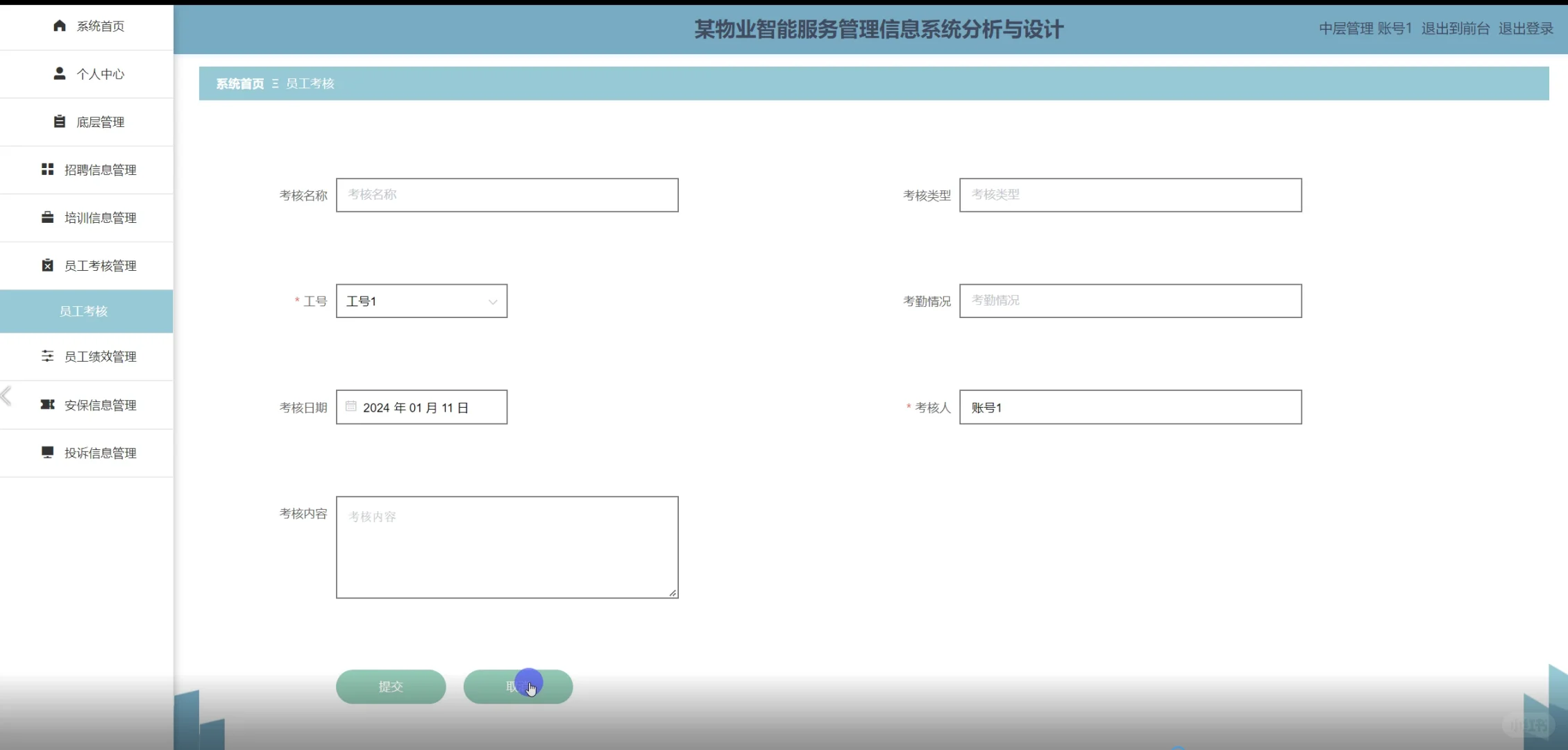 我有很多源码想分享给你咯！！！