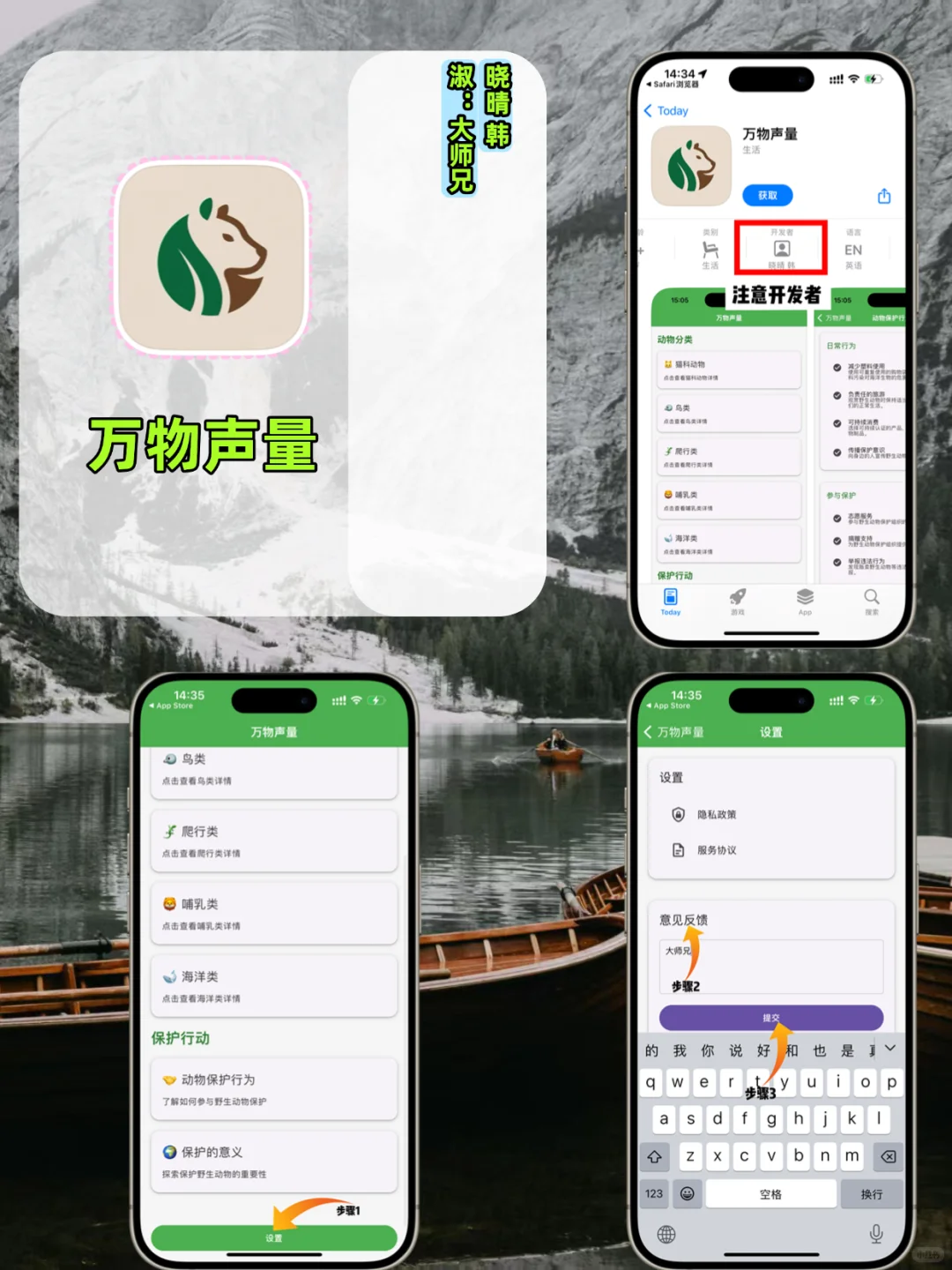 🍎假面锥剧，别被迷惑