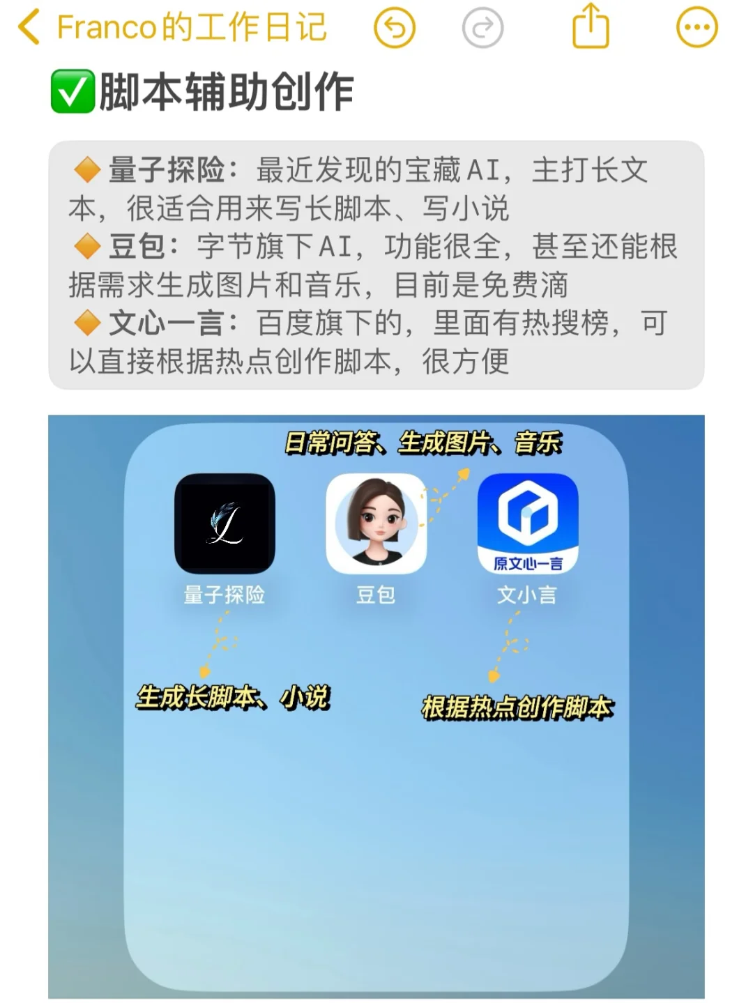 做新媒体运营信息闭塞真的很致命！！！