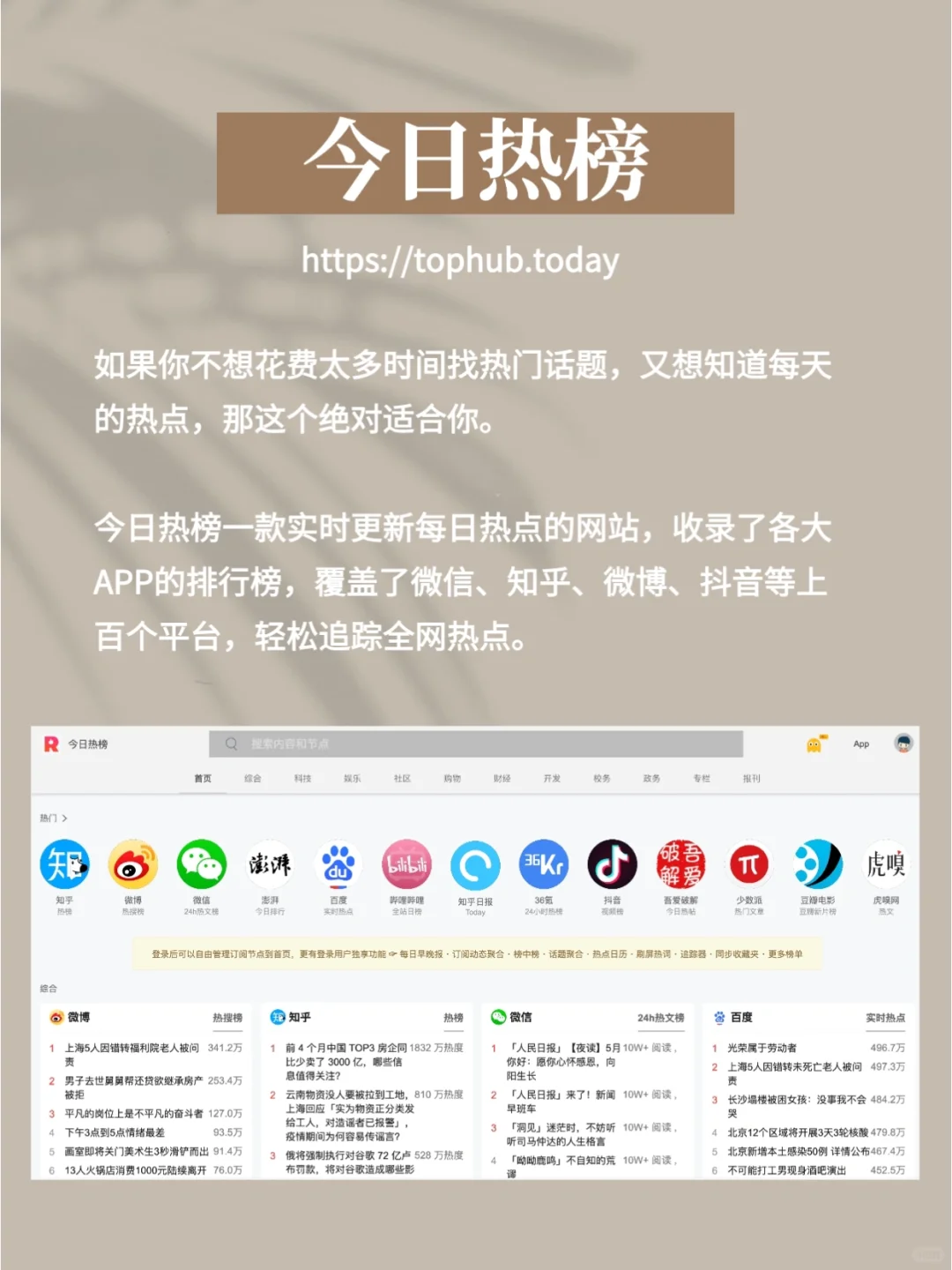 ✅8款自动写文案神器，运营人必备‼️