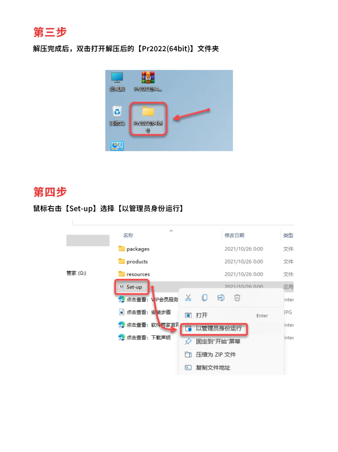 🎬新媒体运营必备！Pr软件你值得拥有🎬