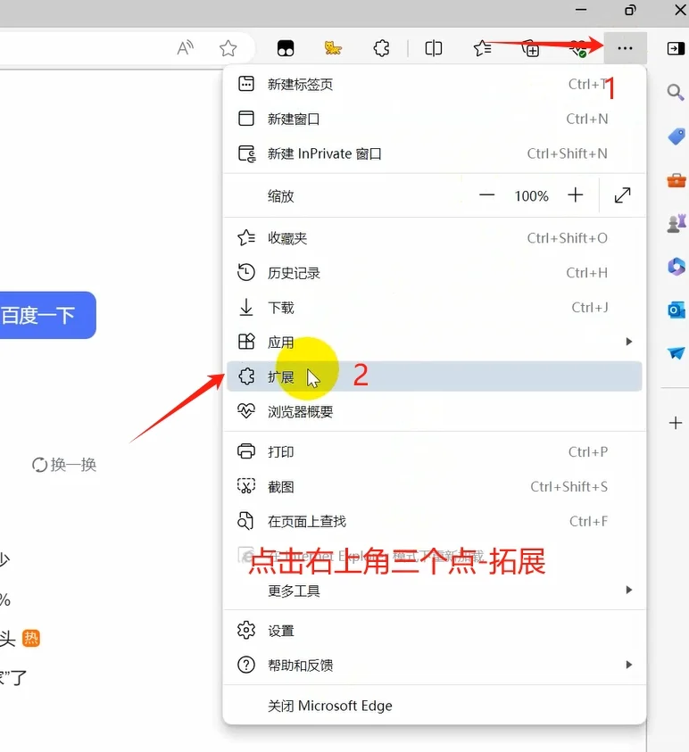 2分钟，去除稿定设计水印之浏览器版教程
