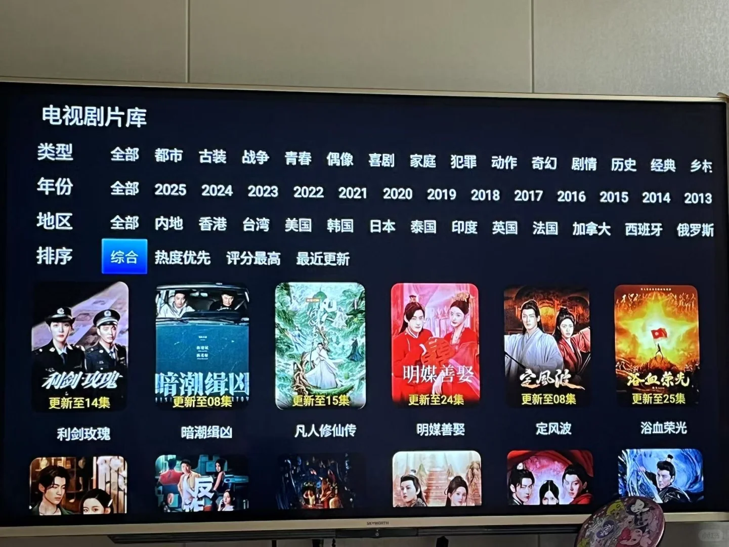 再也不充电视会员了！！！！