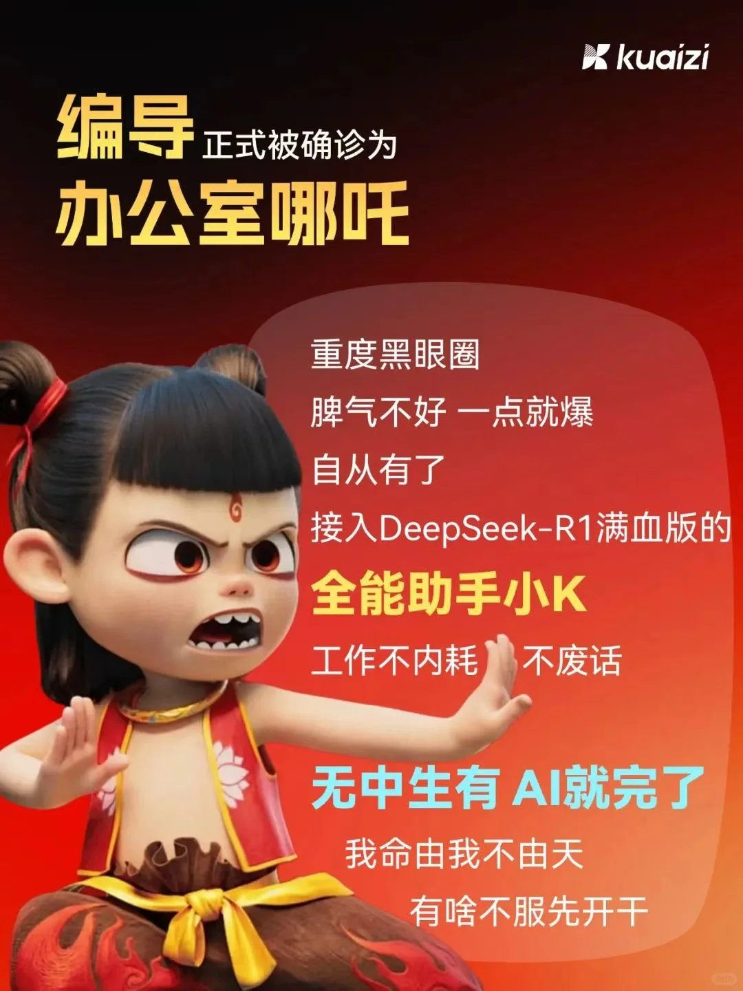 筷子科技矩阵系统