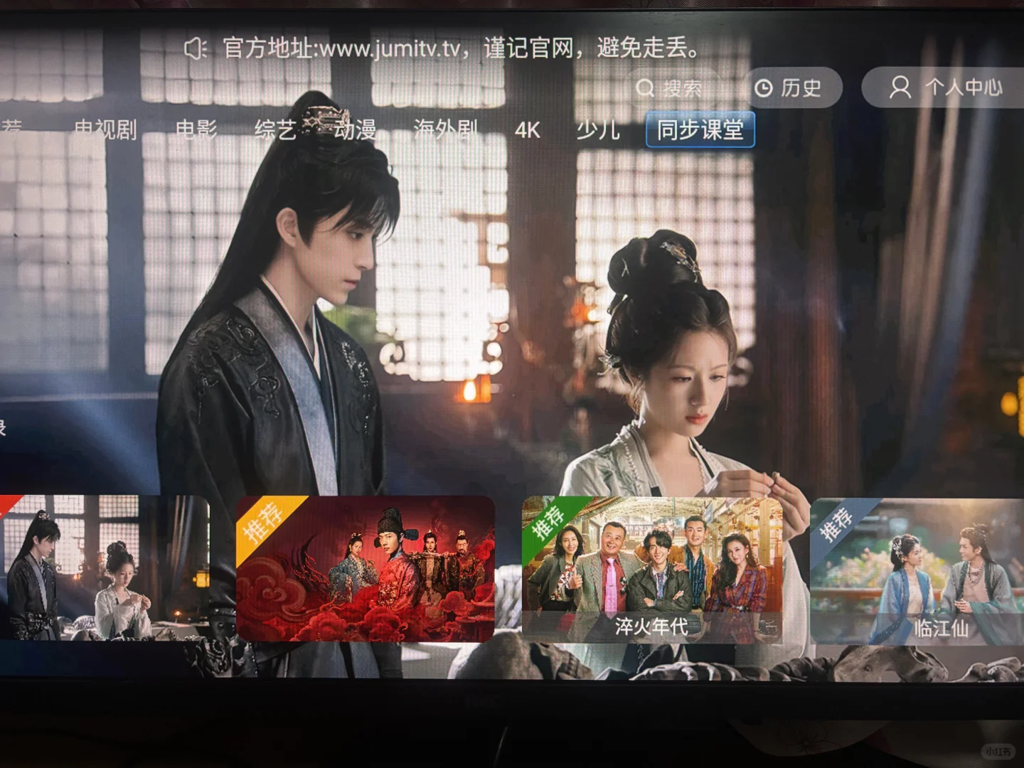 📺被追问无数次的全网通机顶盒❗