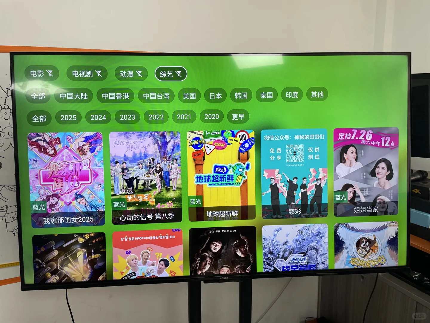 中文最强电视盒子