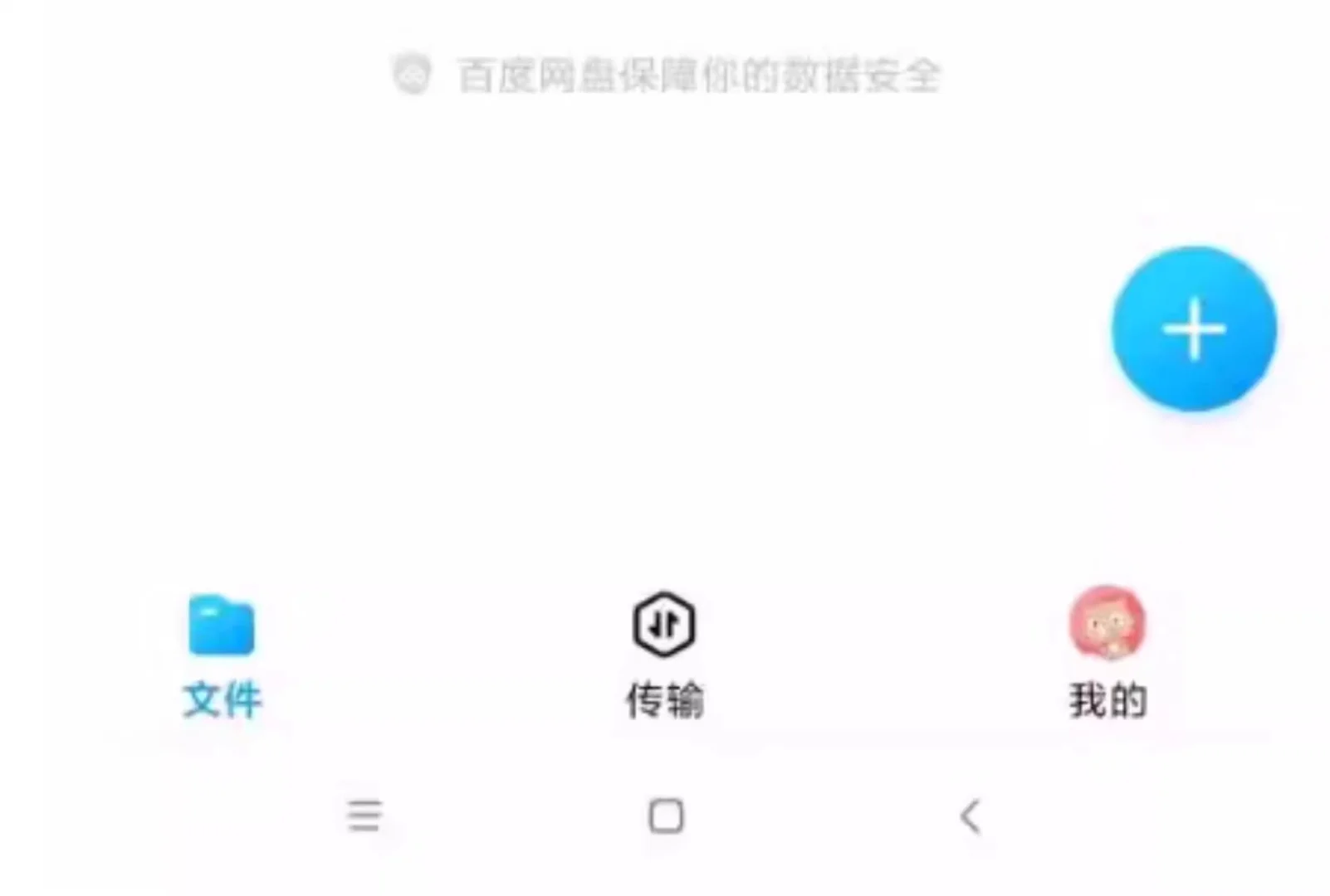 Apk应用软件电视/投影仪第三方软件应用