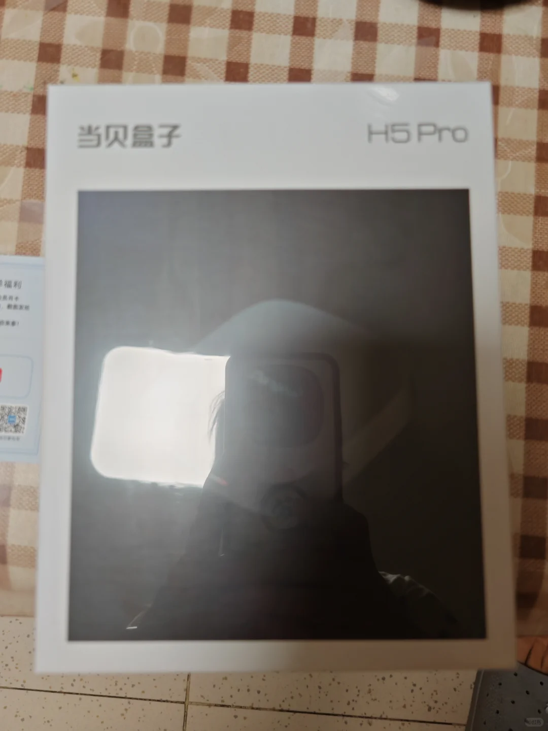 电视盒子升级啦啦啦啦啦