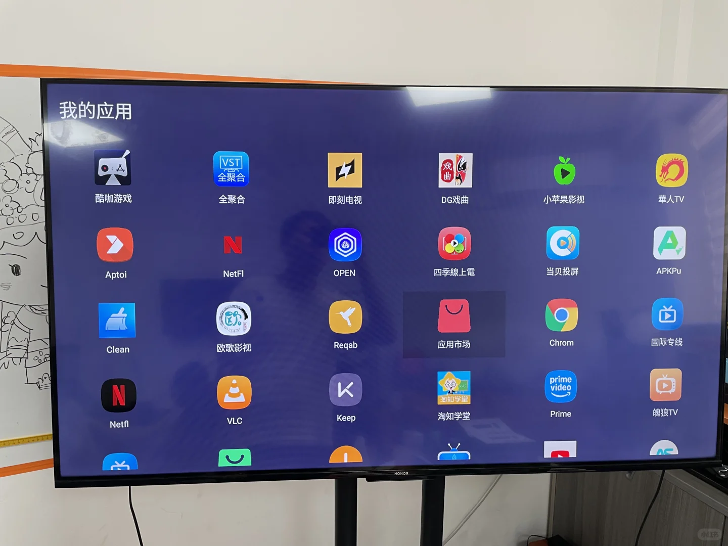 中文最强电视盒子