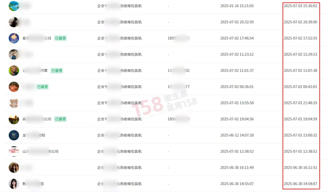 线上咨询客户AI引导留资
