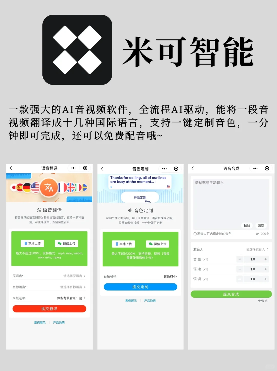 6 款 AI 黑科技 app！副业赚💰必备神器