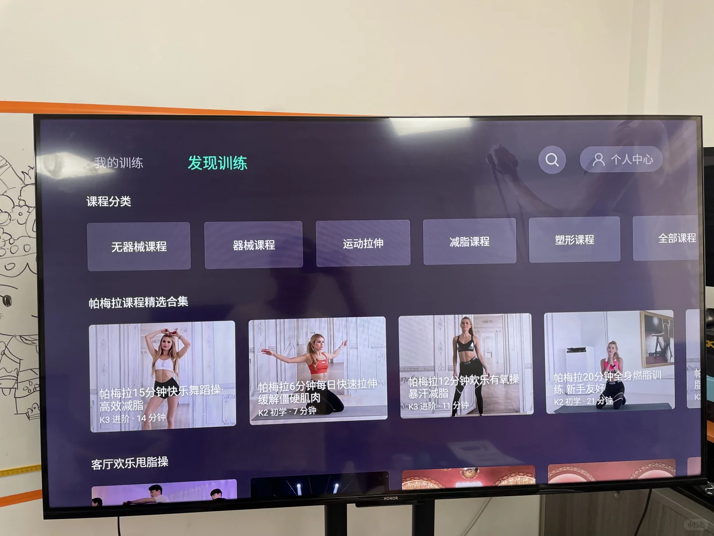 中文最强电视盒子