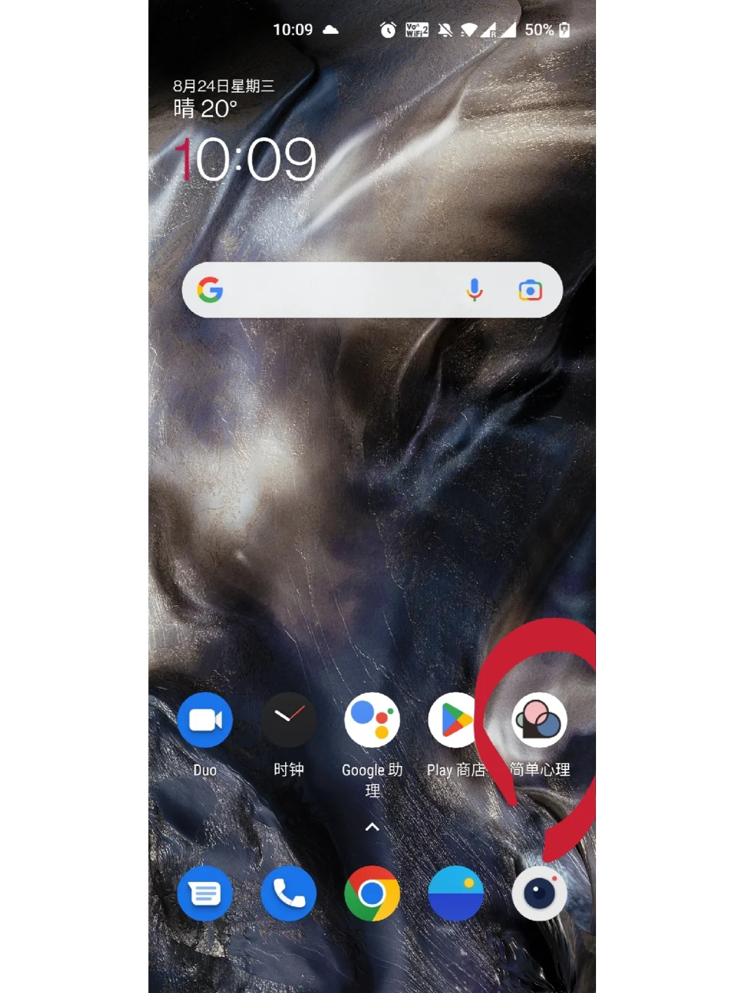 限时限额的免费心理咨询