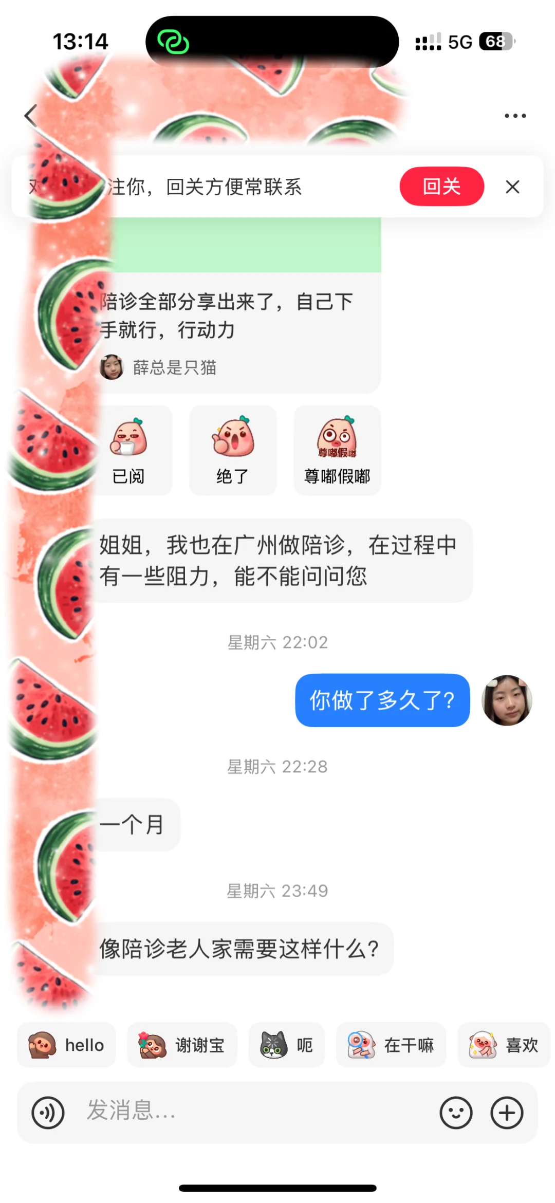 陪诊师，培训考证骗局 避雷避雷