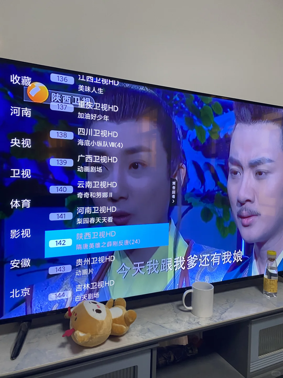 我家TCL📺大热天看电视直播舒心清凉