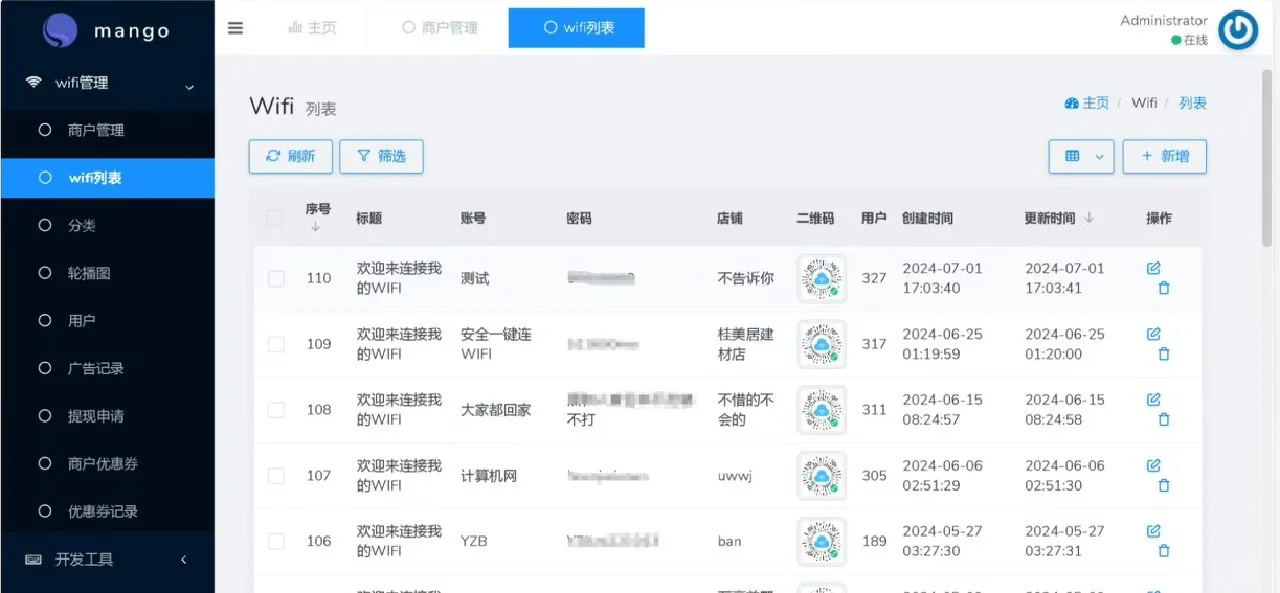 这软件简直太神奇了！！！共享WiFi源码