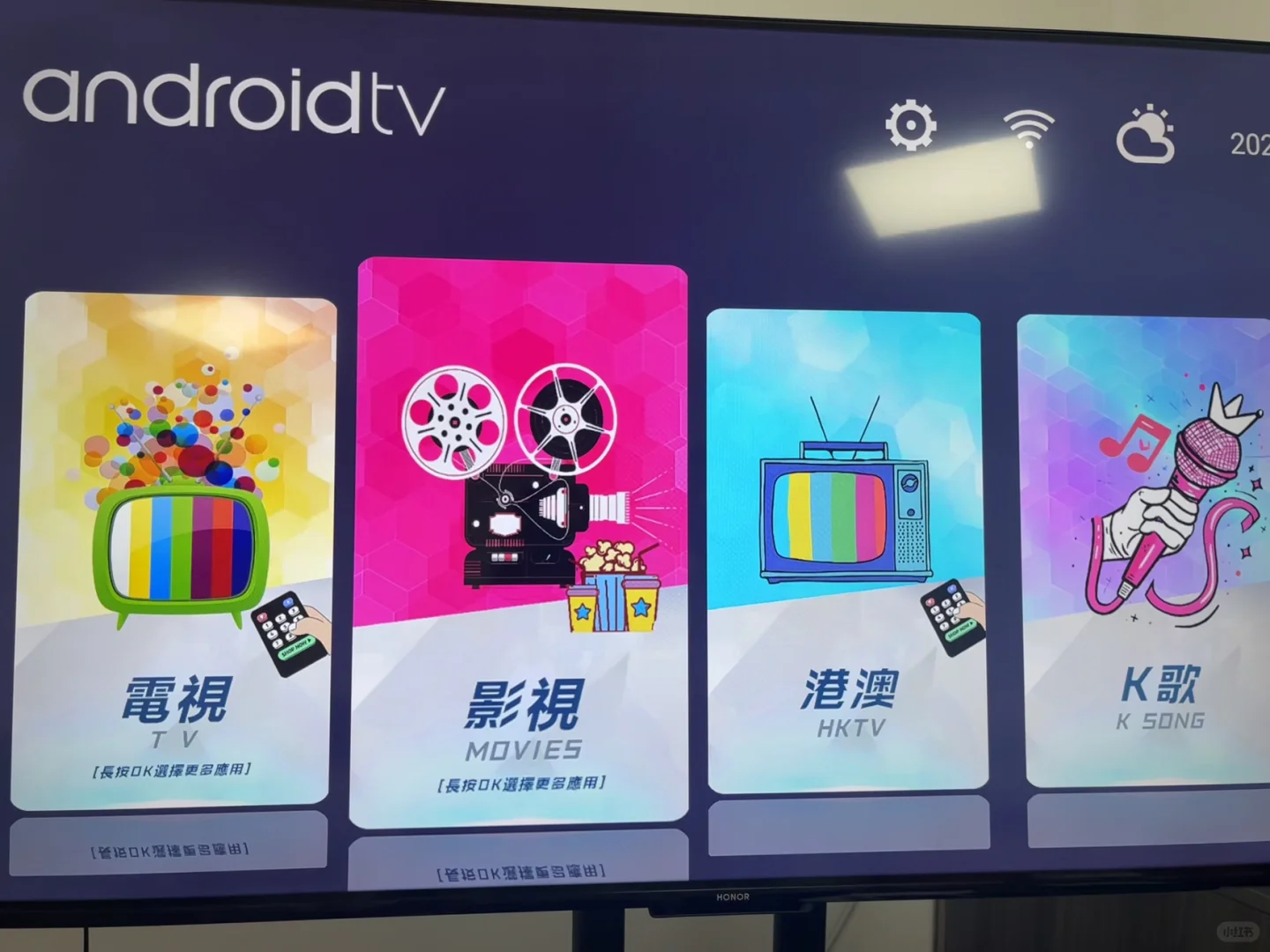 后悔没早买!这盒子盘活了我家北美客厅📺✨