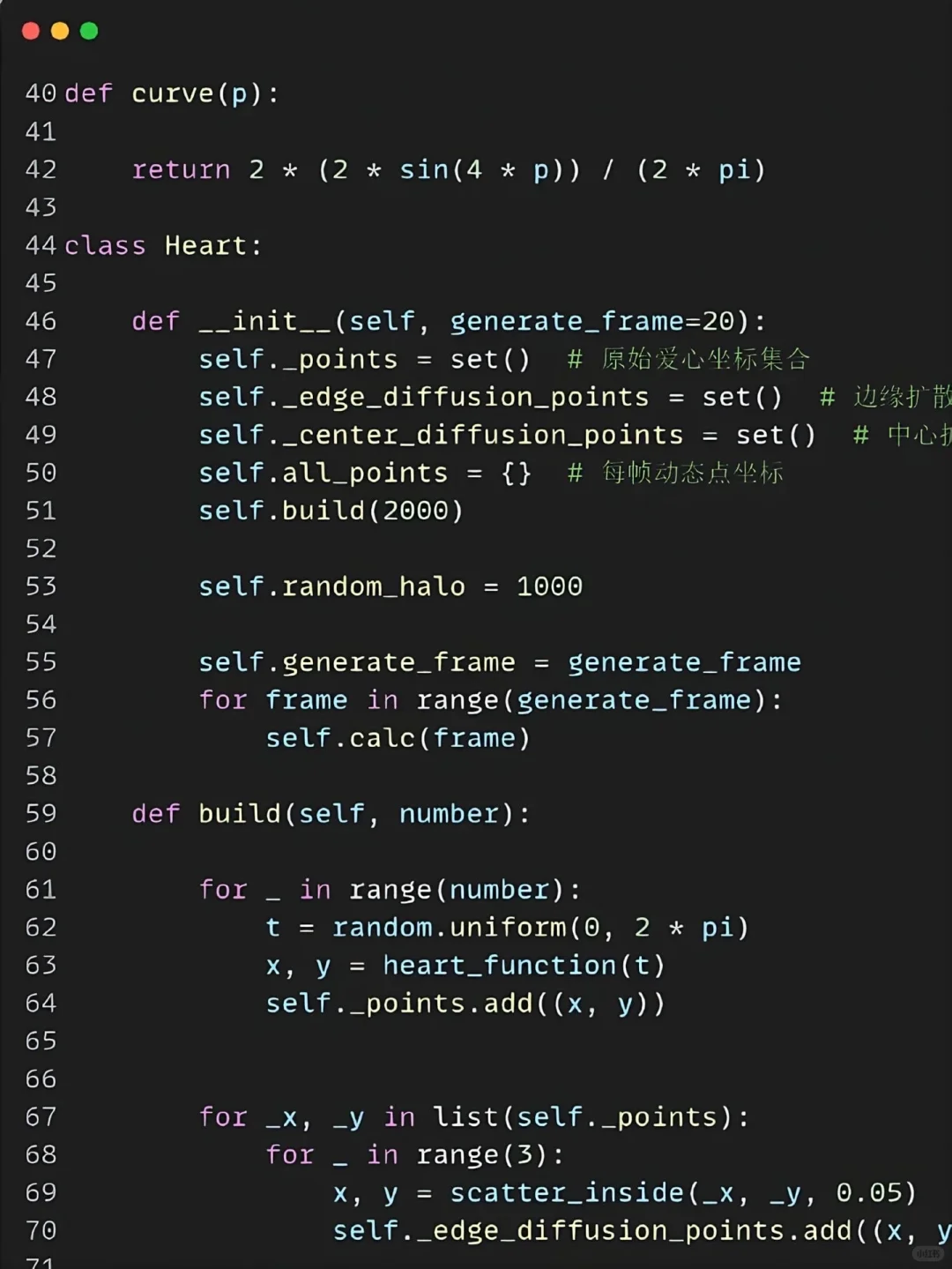 教你用Python敲出跳动的爱心代码✔