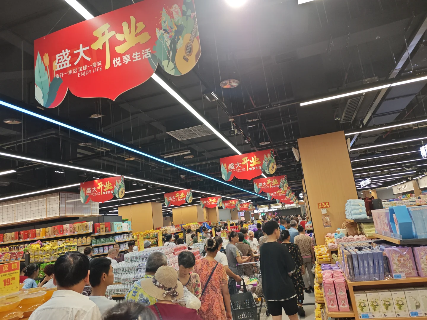 收银软件我们是专业的