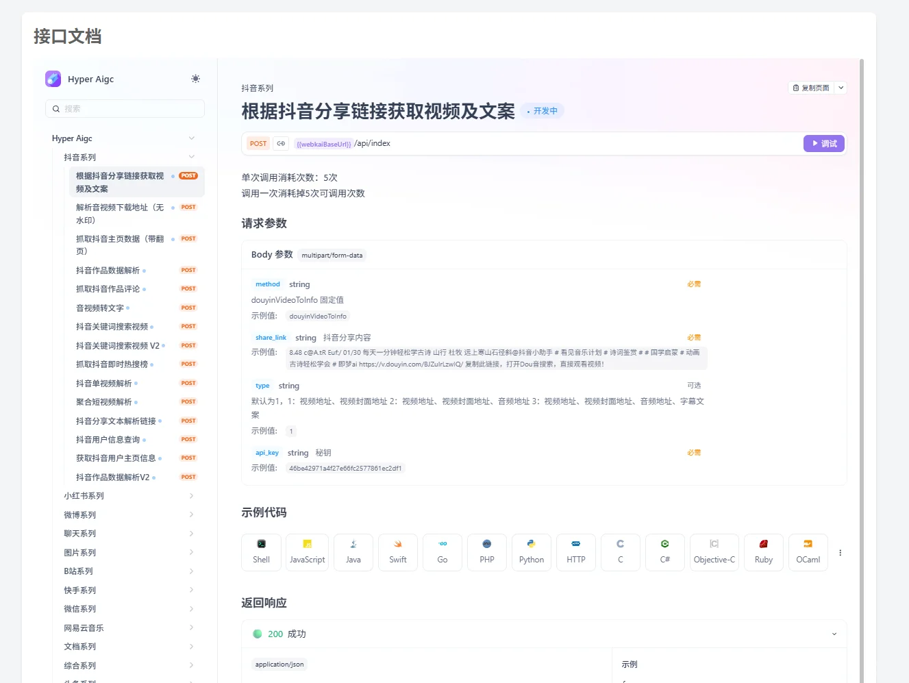 做内容创作总卡壳？